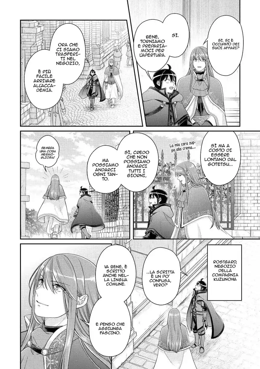 Tsuki ga Michibiku Isekai Douchuu Capitolo 76 page 23