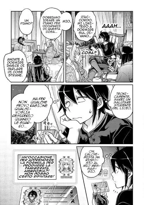 Tsuki ga Michibiku Isekai Douchuu Capitolo 22 page 16