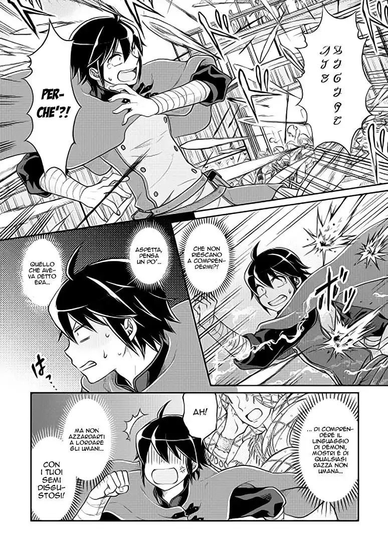 Tsuki ga Michibiku Isekai Douchuu Capitolo 10 page 5