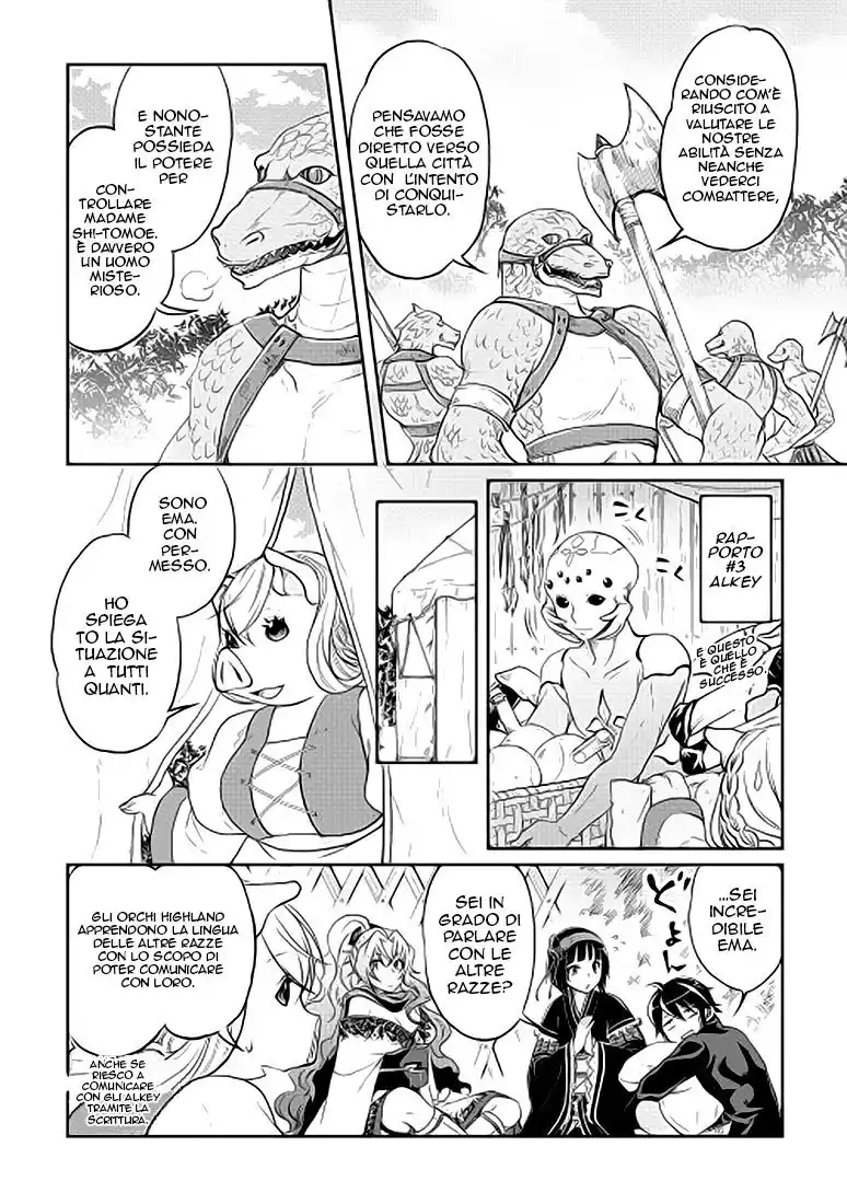 Tsuki ga Michibiku Isekai Douchuu Capitolo 10 page 7