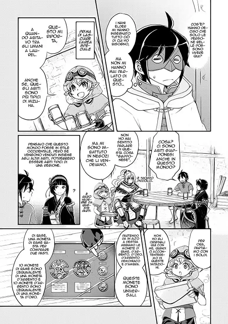 Tsuki ga Michibiku Isekai Douchuu Capitolo 11 page 3