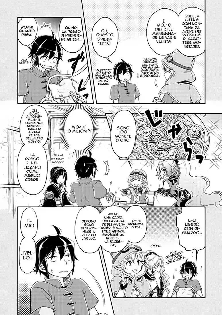 Tsuki ga Michibiku Isekai Douchuu Capitolo 11 page 5