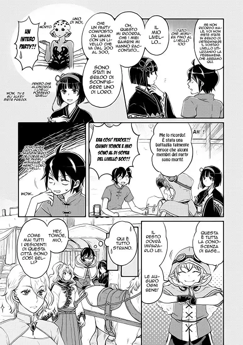 Tsuki ga Michibiku Isekai Douchuu Capitolo 11 page 6