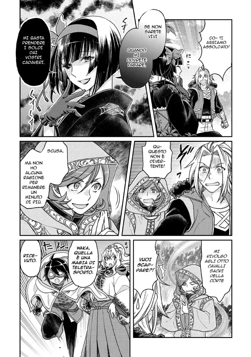 Tsuki ga Michibiku Isekai Douchuu Capitolo 25 page 17