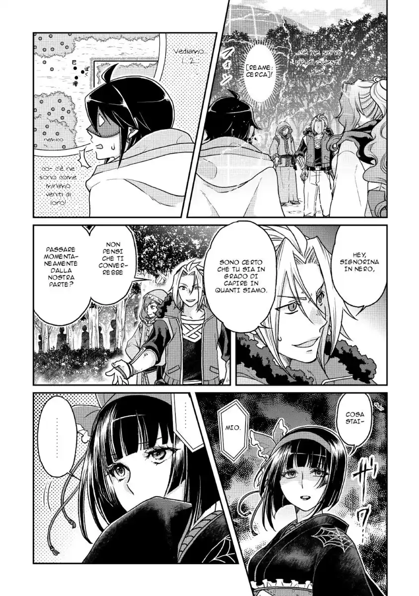 Tsuki ga Michibiku Isekai Douchuu Capitolo 25 page 7