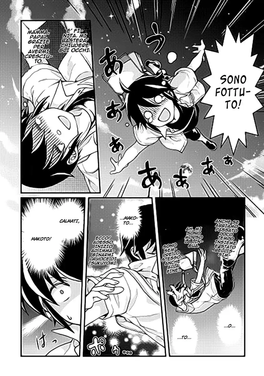 Tsuki ga Michibiku Isekai Douchuu Capitolo 02 page 3