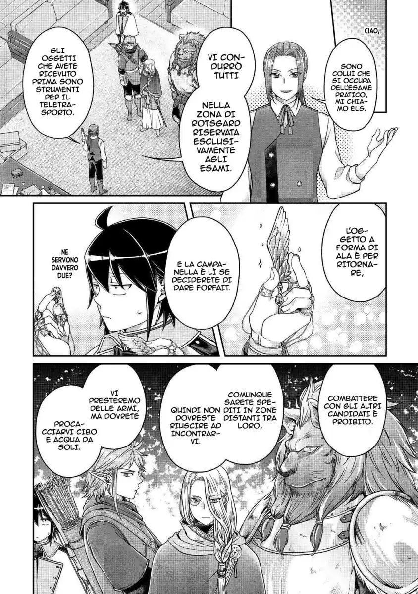 Tsuki ga Michibiku Isekai Douchuu Capitolo 62 page 5