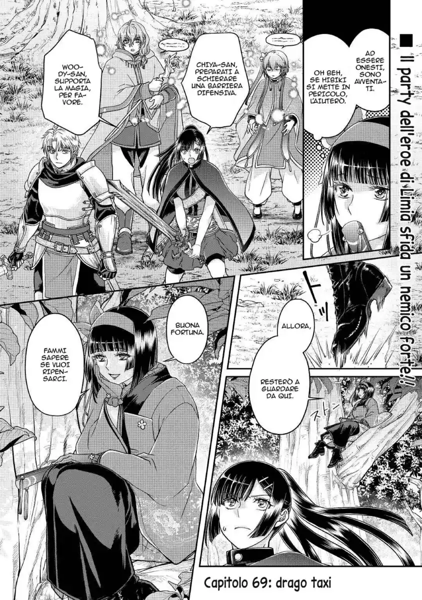 Tsuki ga Michibiku Isekai Douchuu Capitolo 69 page 2