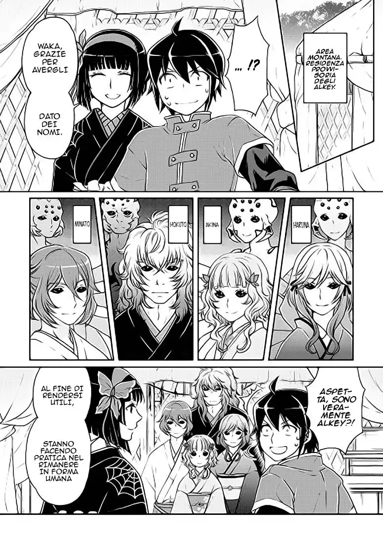 Tsuki ga Michibiku Isekai Douchuu Capitolo 18 page 10