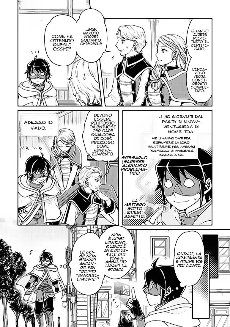 Tsuki ga Michibiku Isekai Douchuu Capitolo 18 page 22