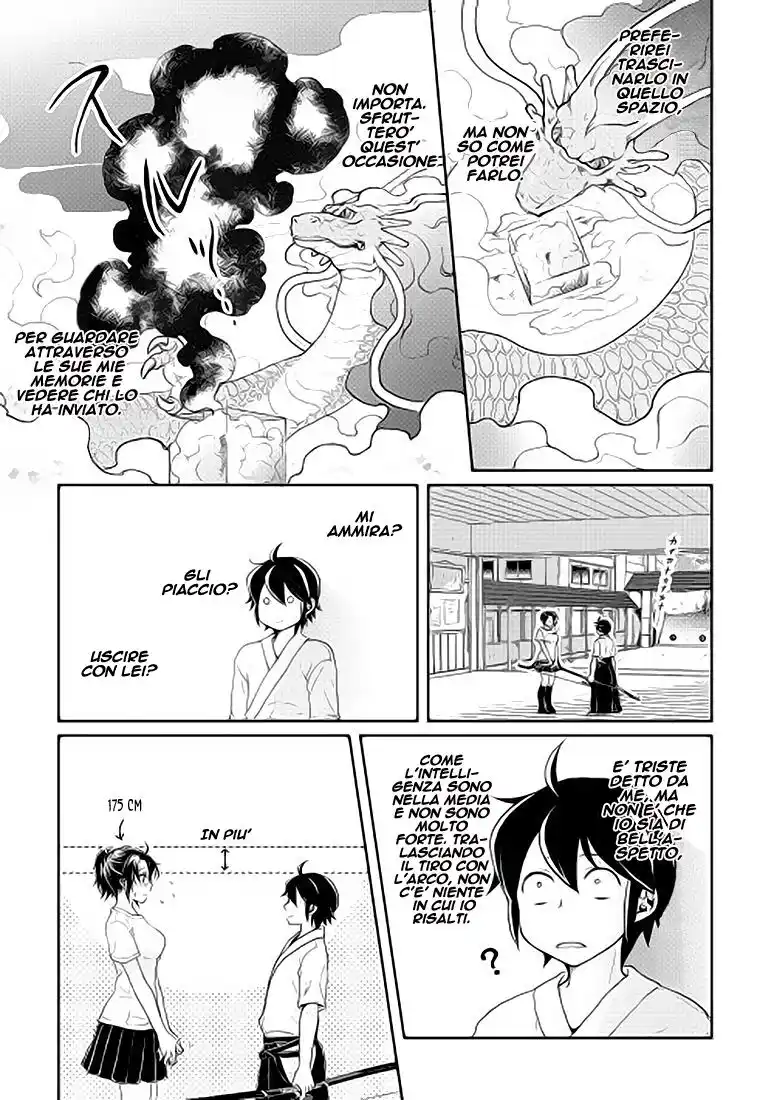 Tsuki ga Michibiku Isekai Douchuu Capitolo 04 page 12