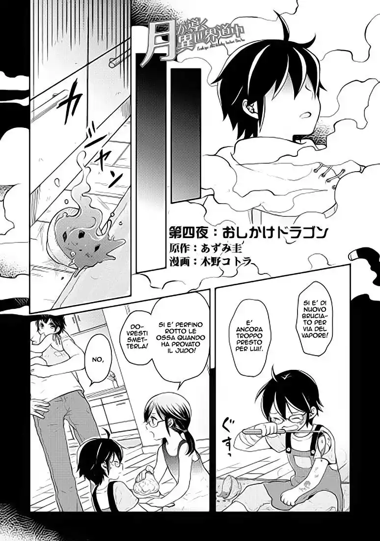 Tsuki ga Michibiku Isekai Douchuu Capitolo 04 page 2