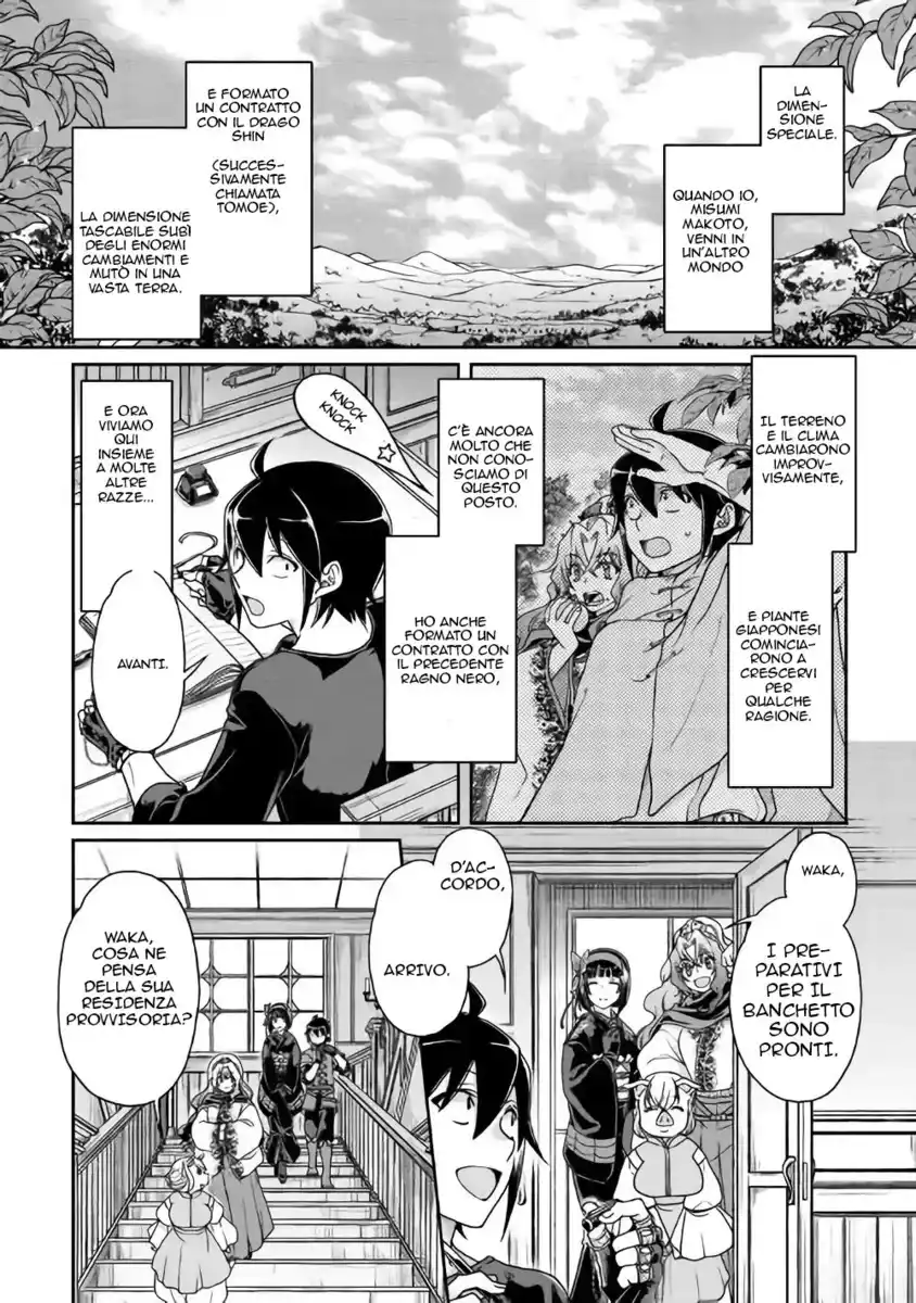 Tsuki ga Michibiku Isekai Douchuu Capitolo 36 page 4