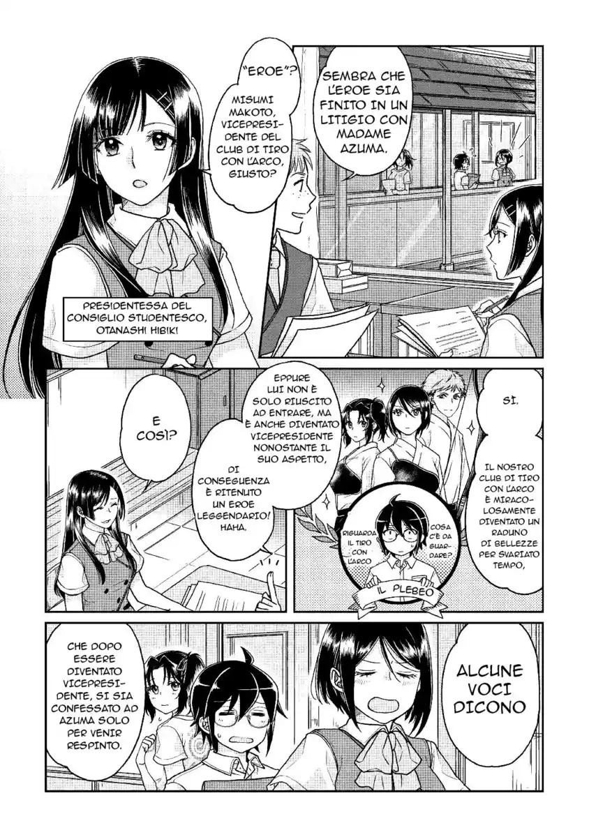 Tsuki ga Michibiku Isekai Douchuu Capitolo 29 page 10