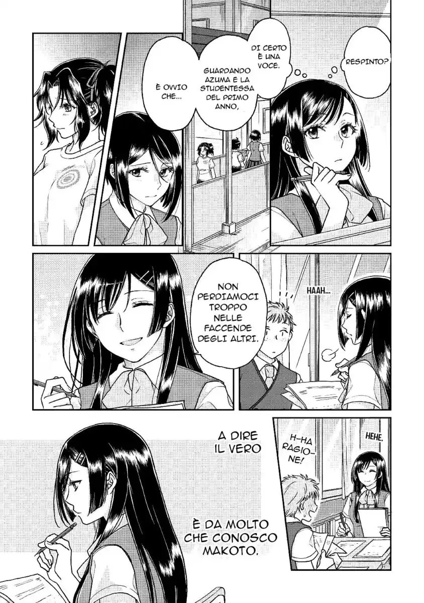 Tsuki ga Michibiku Isekai Douchuu Capitolo 29 page 11