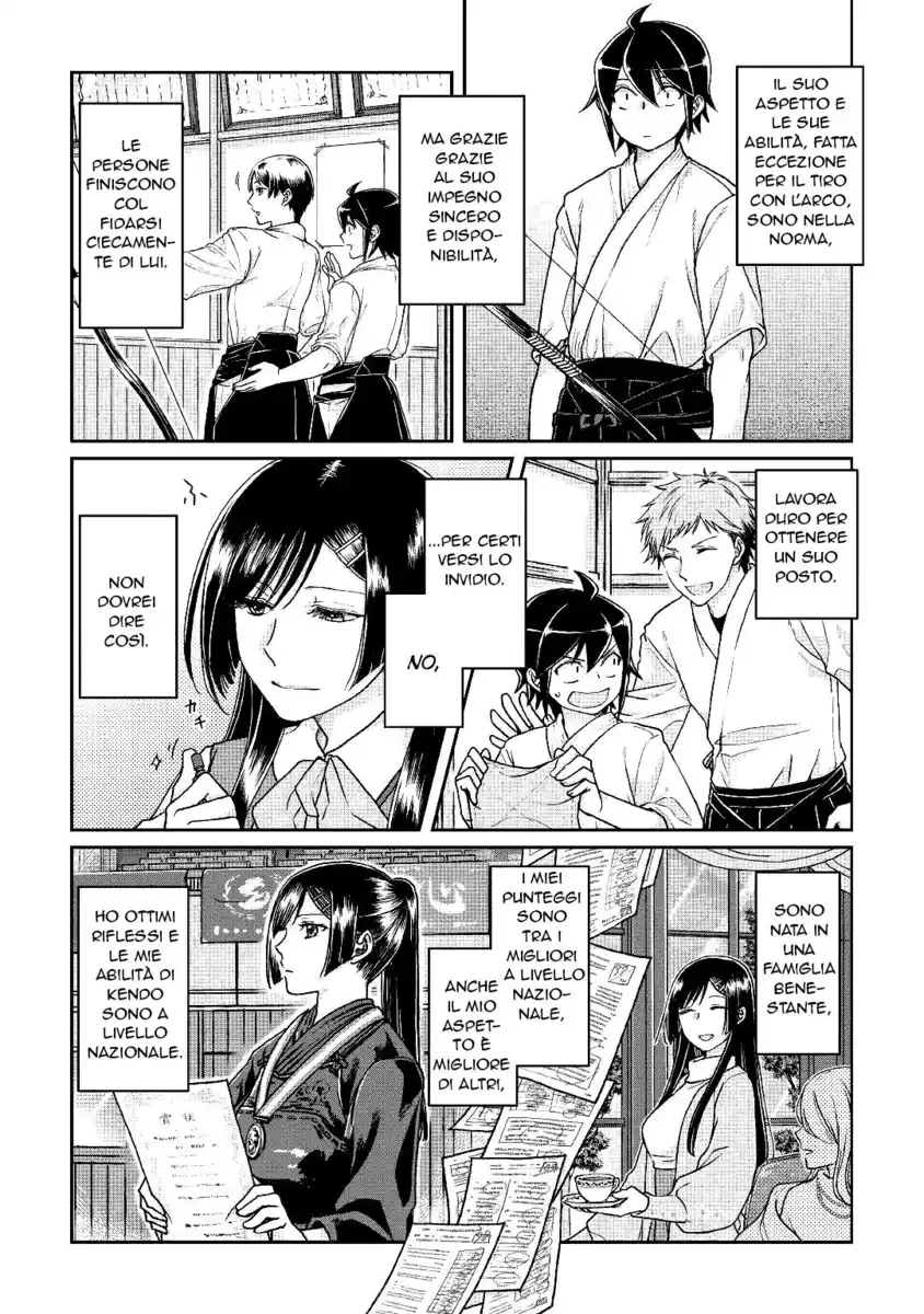 Tsuki ga Michibiku Isekai Douchuu Capitolo 29 page 12