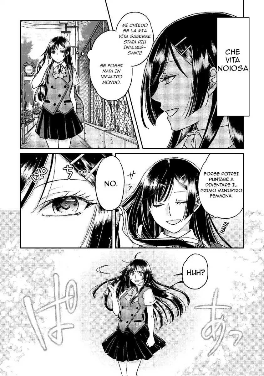 Tsuki ga Michibiku Isekai Douchuu Capitolo 29 page 14