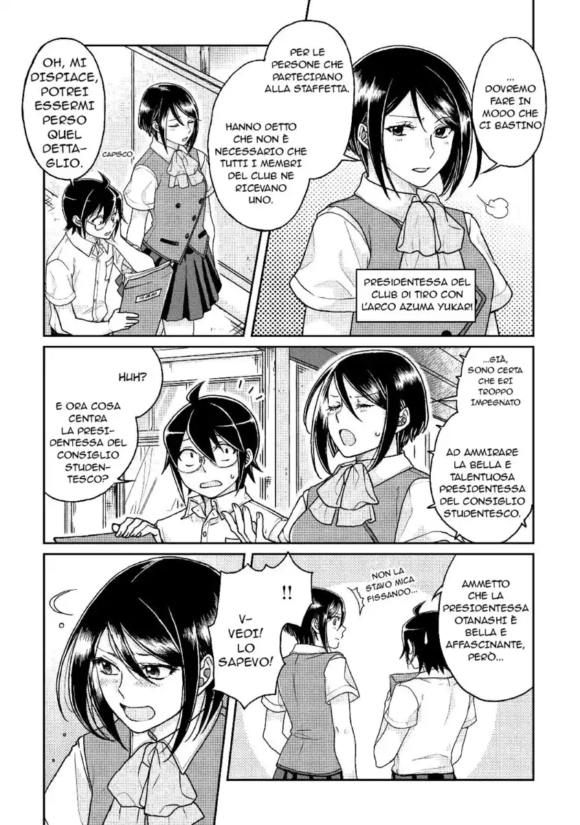 Tsuki ga Michibiku Isekai Douchuu Capitolo 29 page 6