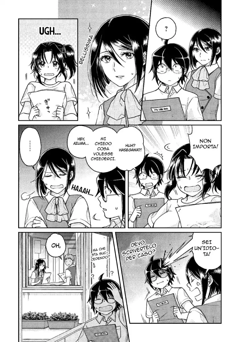 Tsuki ga Michibiku Isekai Douchuu Capitolo 29 page 9