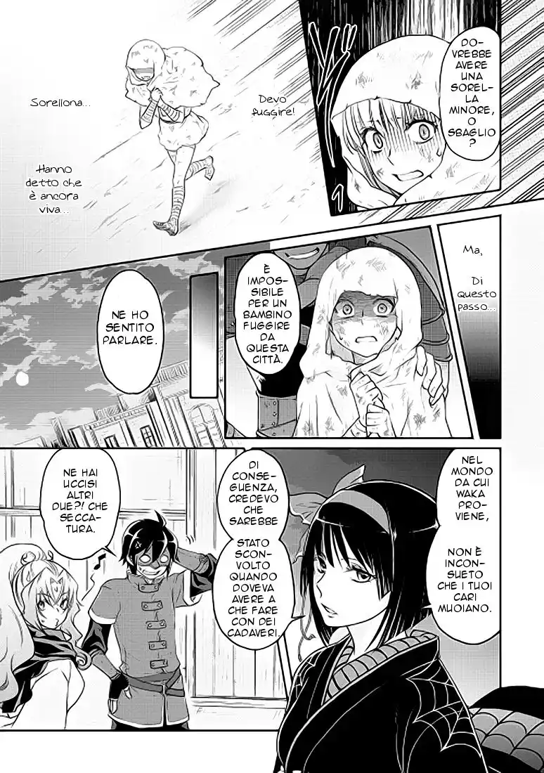 Tsuki ga Michibiku Isekai Douchuu Capitolo 13 page 6