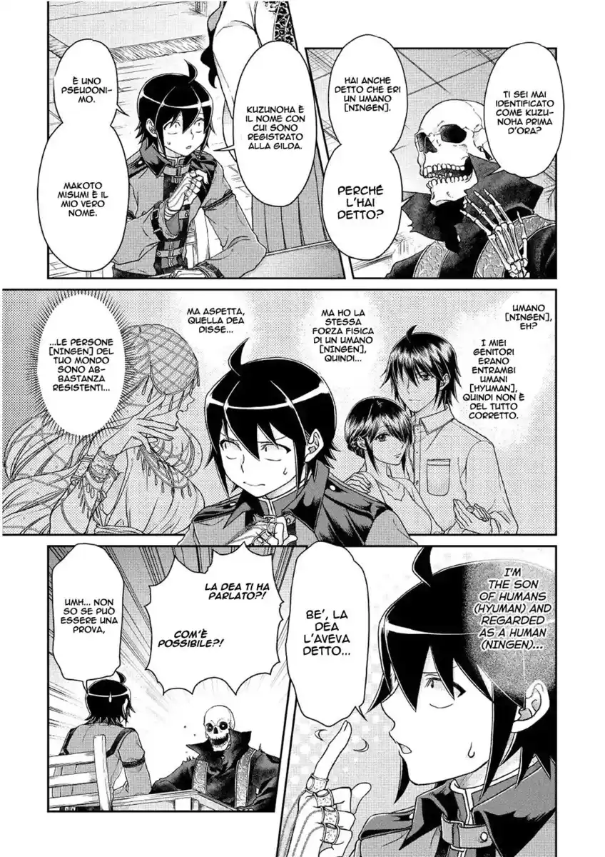 Tsuki ga Michibiku Isekai Douchuu Capitolo 41 page 6