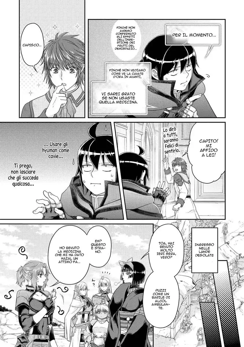 Tsuki ga Michibiku Isekai Douchuu Capitolo 74 page 4