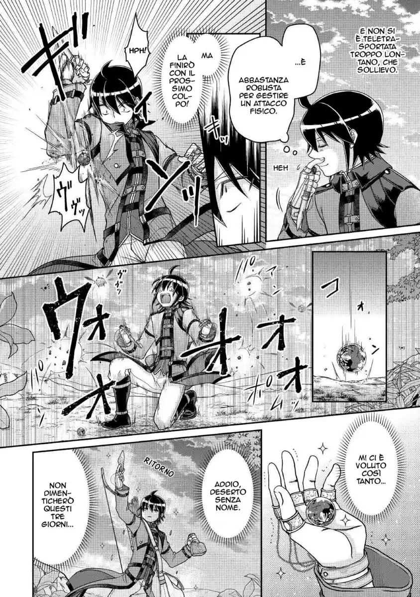 Tsuki ga Michibiku Isekai Douchuu Capitolo 63 page 11