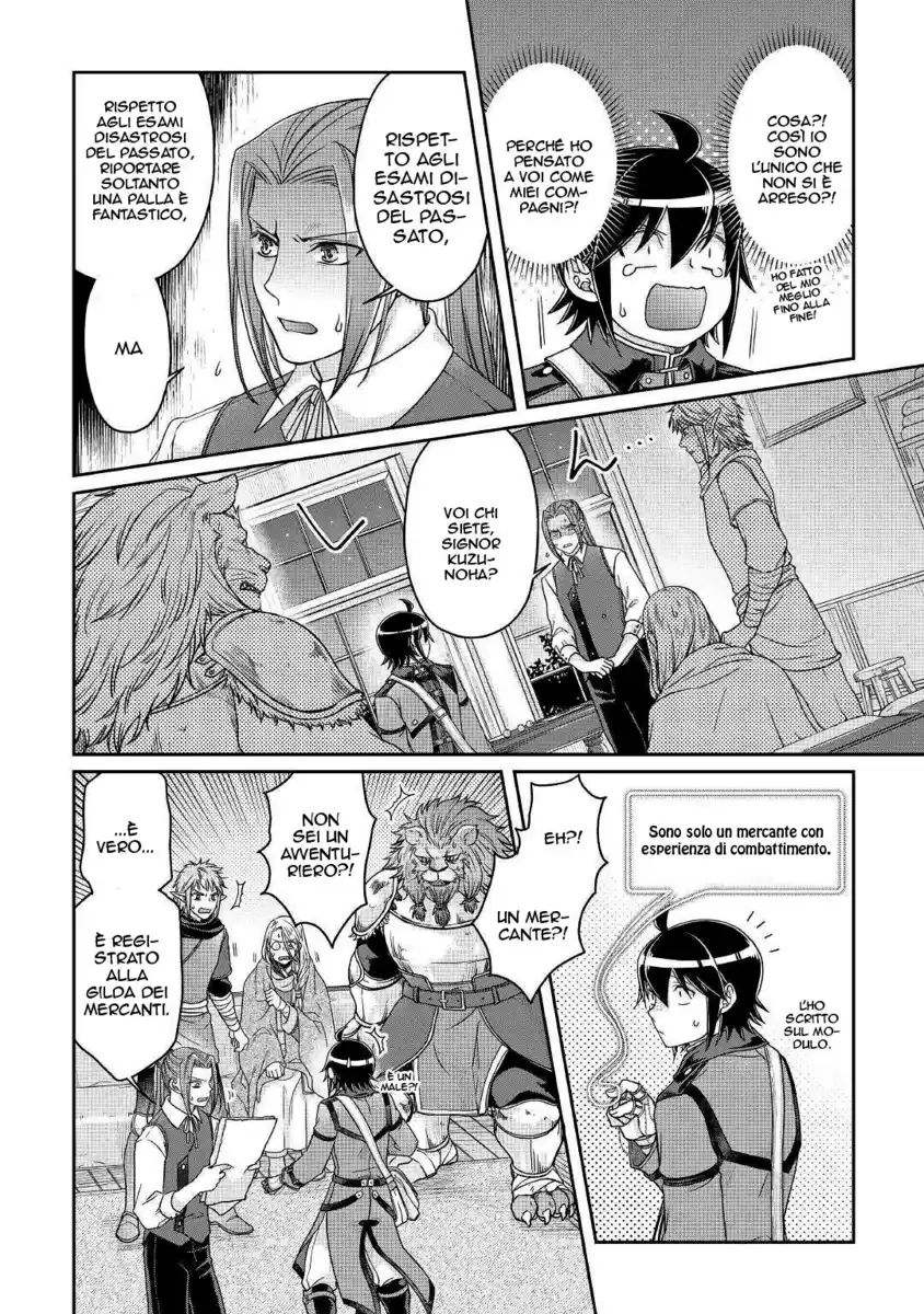 Tsuki ga Michibiku Isekai Douchuu Capitolo 63 page 17