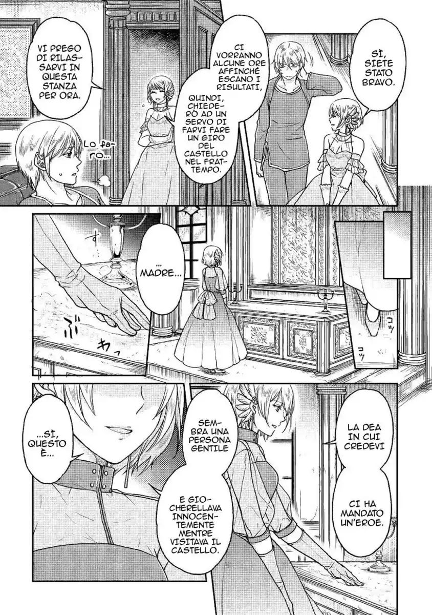 Tsuki ga Michibiku Isekai Douchuu Capitolo 32 page 6