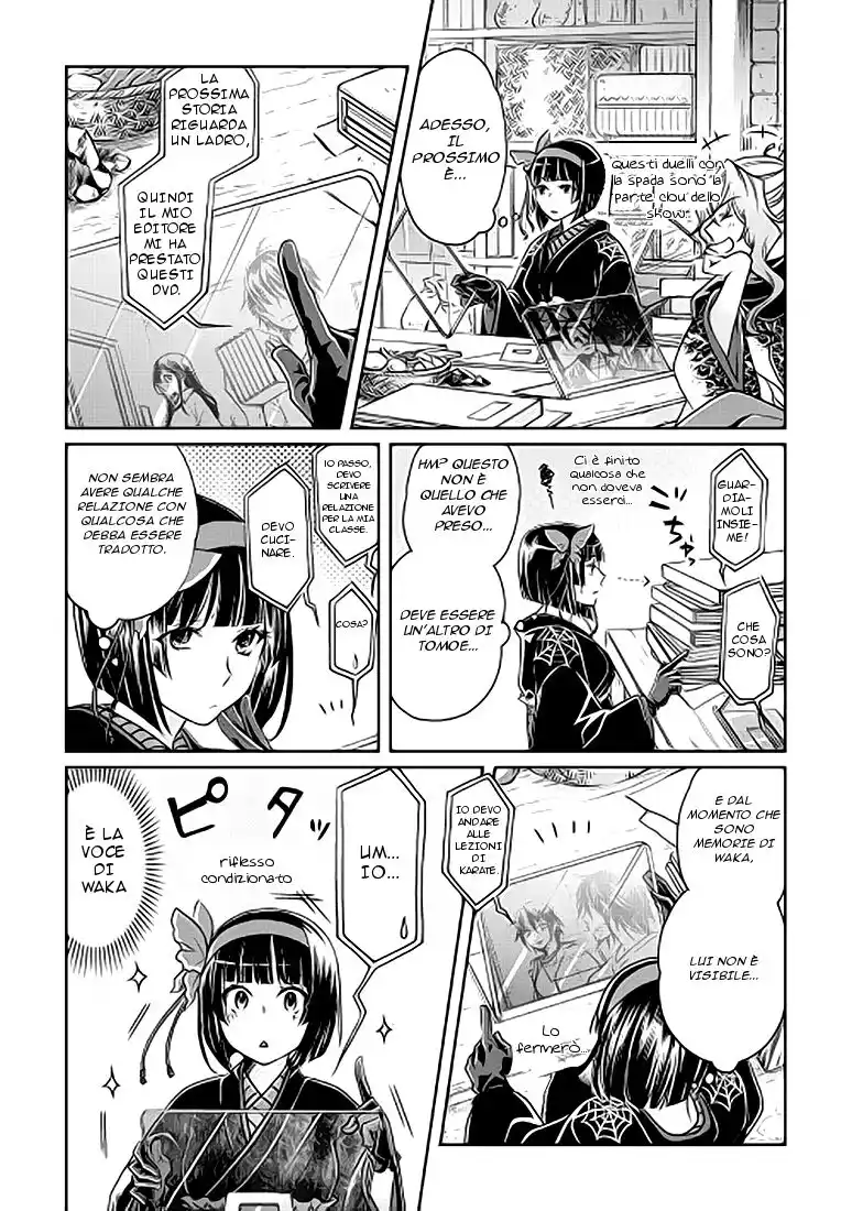 Tsuki ga Michibiku Isekai Douchuu Capitolo 21 page 16