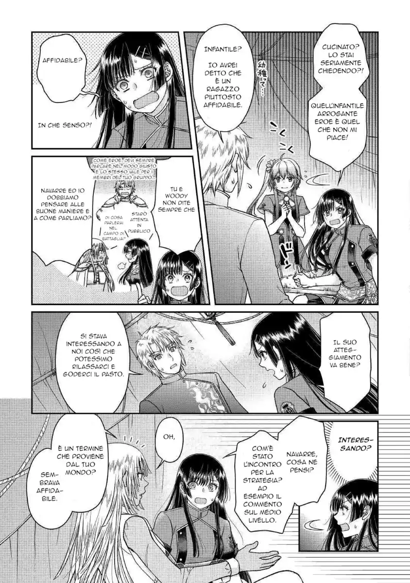 Tsuki ga Michibiku Isekai Douchuu Capitolo 49 page 10