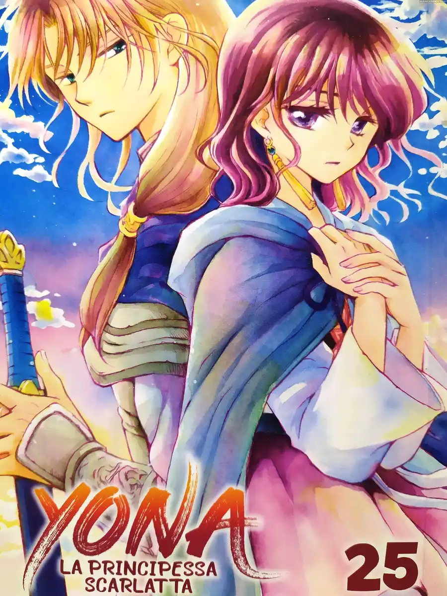 Akatsuki no Yona Capitolo 141 page 1