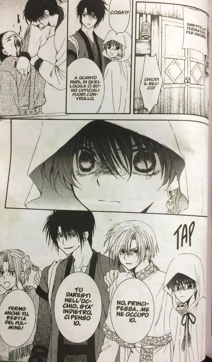 Akatsuki no Yona Capitolo 29 page 7