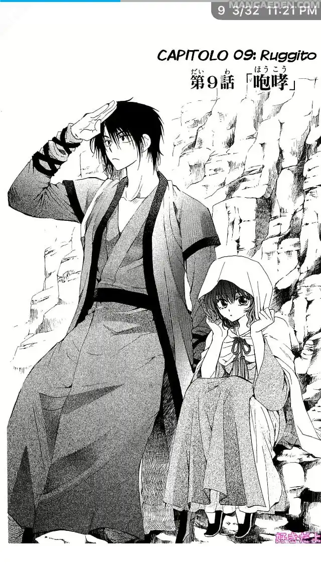 Akatsuki no Yona Capitolo 09 page 4