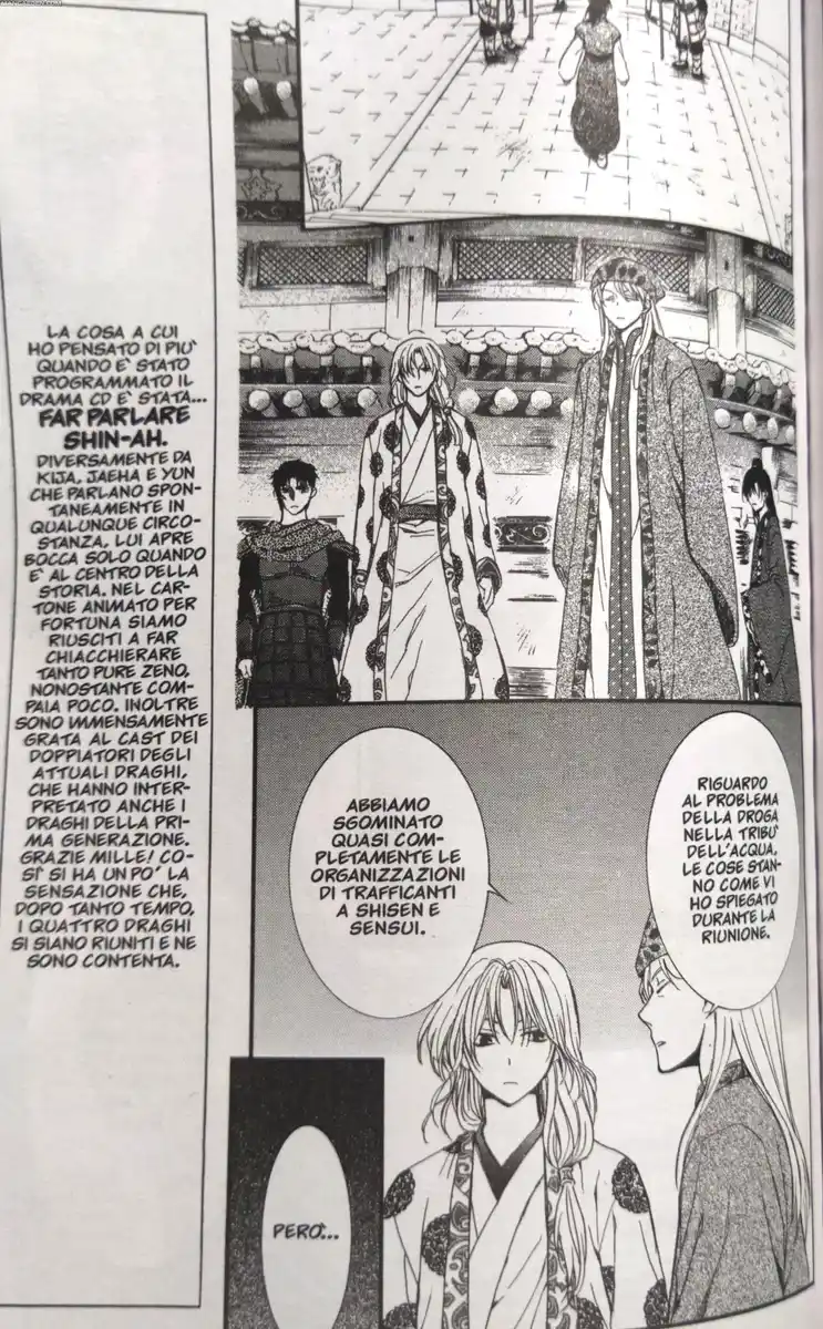 Akatsuki no Yona Capitolo 109 page 13