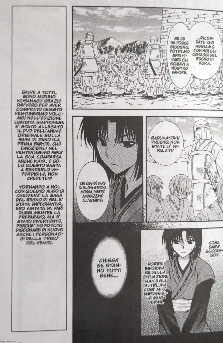 Akatsuki no Yona Capitolo 118 page 4