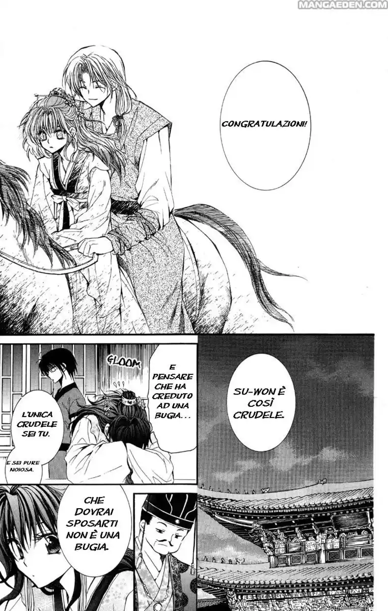 Akatsuki no Yona Capitolo 01 page 25