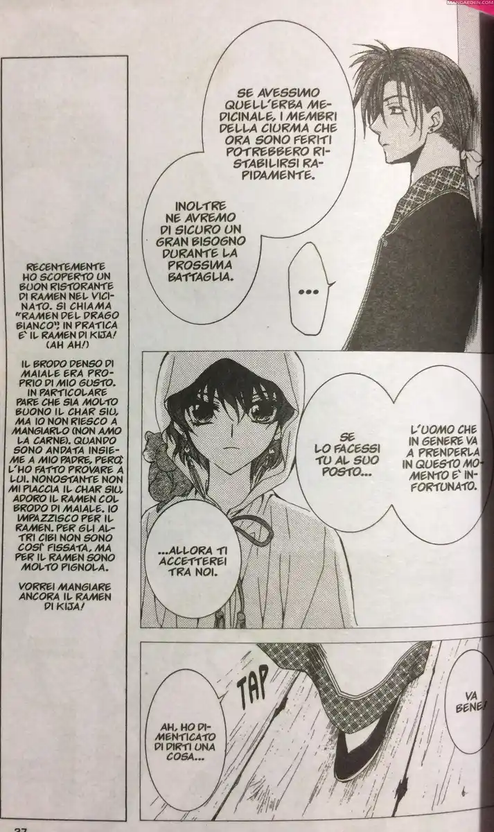 Akatsuki no Yona Capitolo 31 page 7