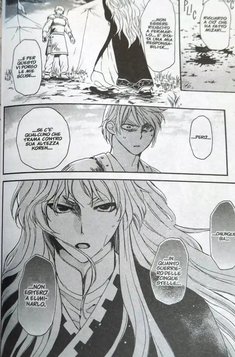 Akatsuki no Yona Capitolo 145 page 23