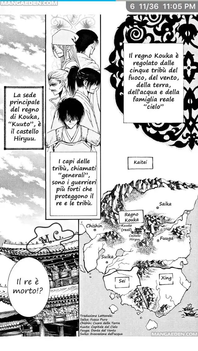 Akatsuki no Yona Capitolo 06 page 13