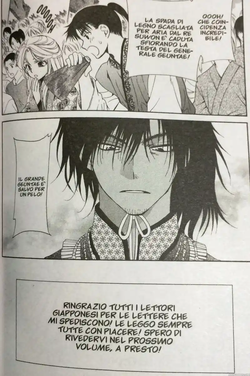 Akatsuki no Yona Capitolo 46 page 4