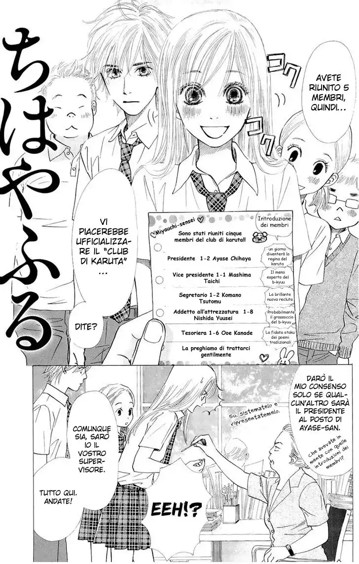 Chihayafuru Capitolo 13 page 6