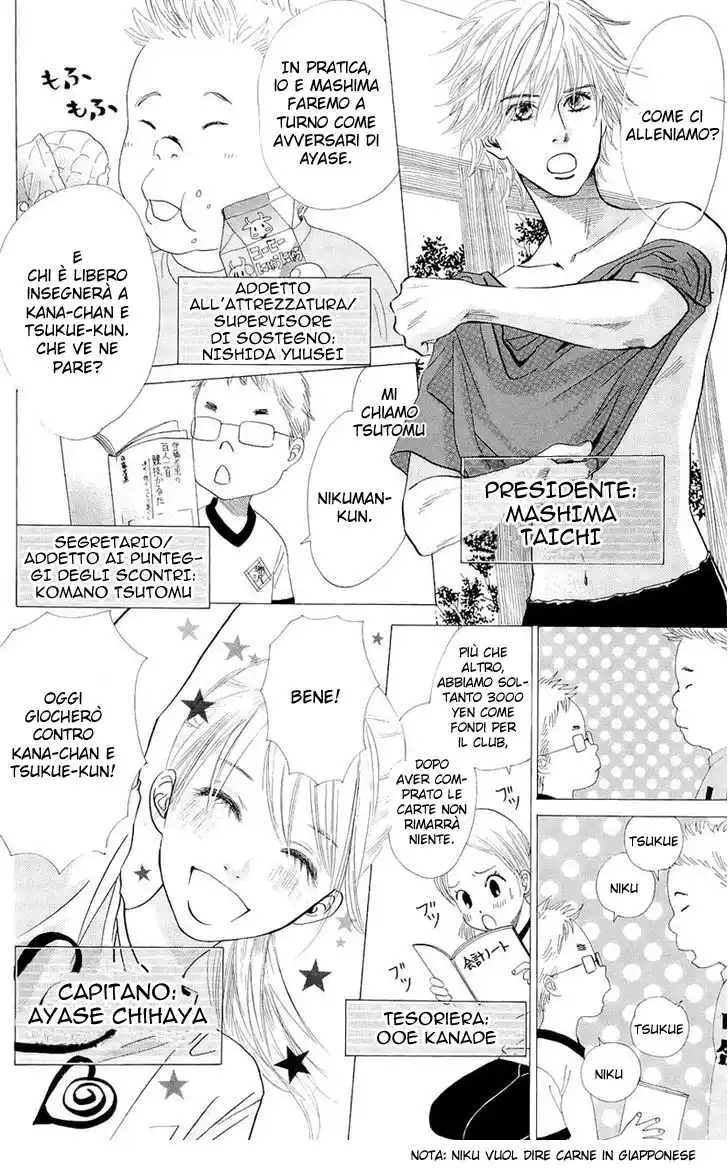 Chihayafuru Capitolo 13 page 7