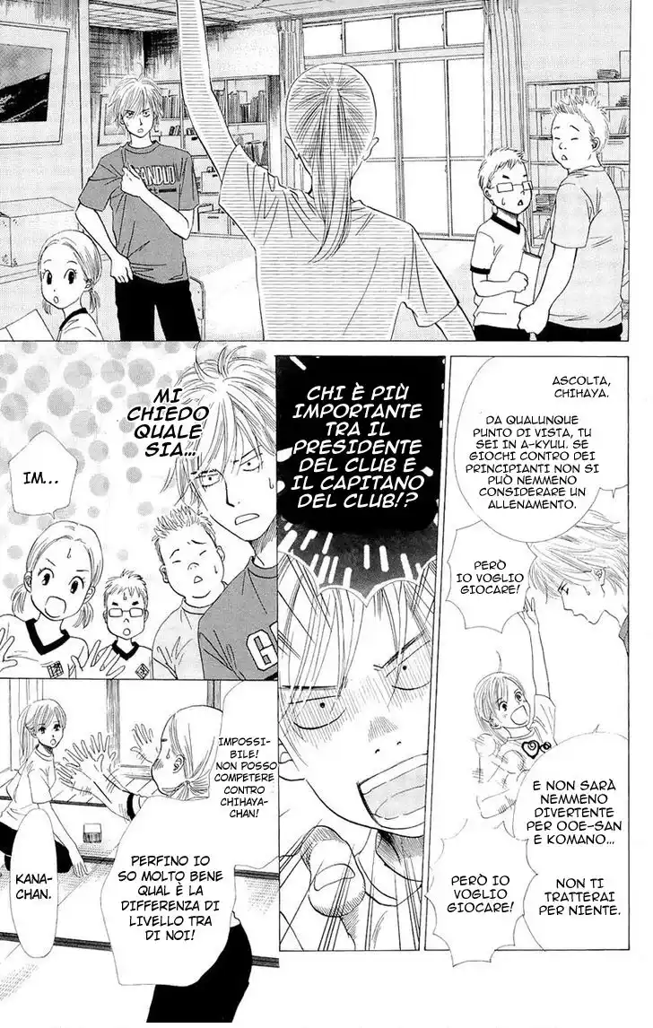 Chihayafuru Capitolo 13 page 8