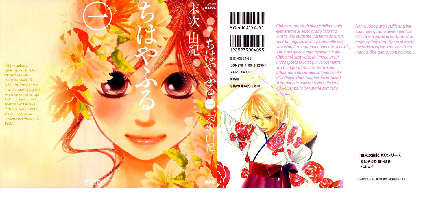 Chihayafuru Capitolo 04 page 6