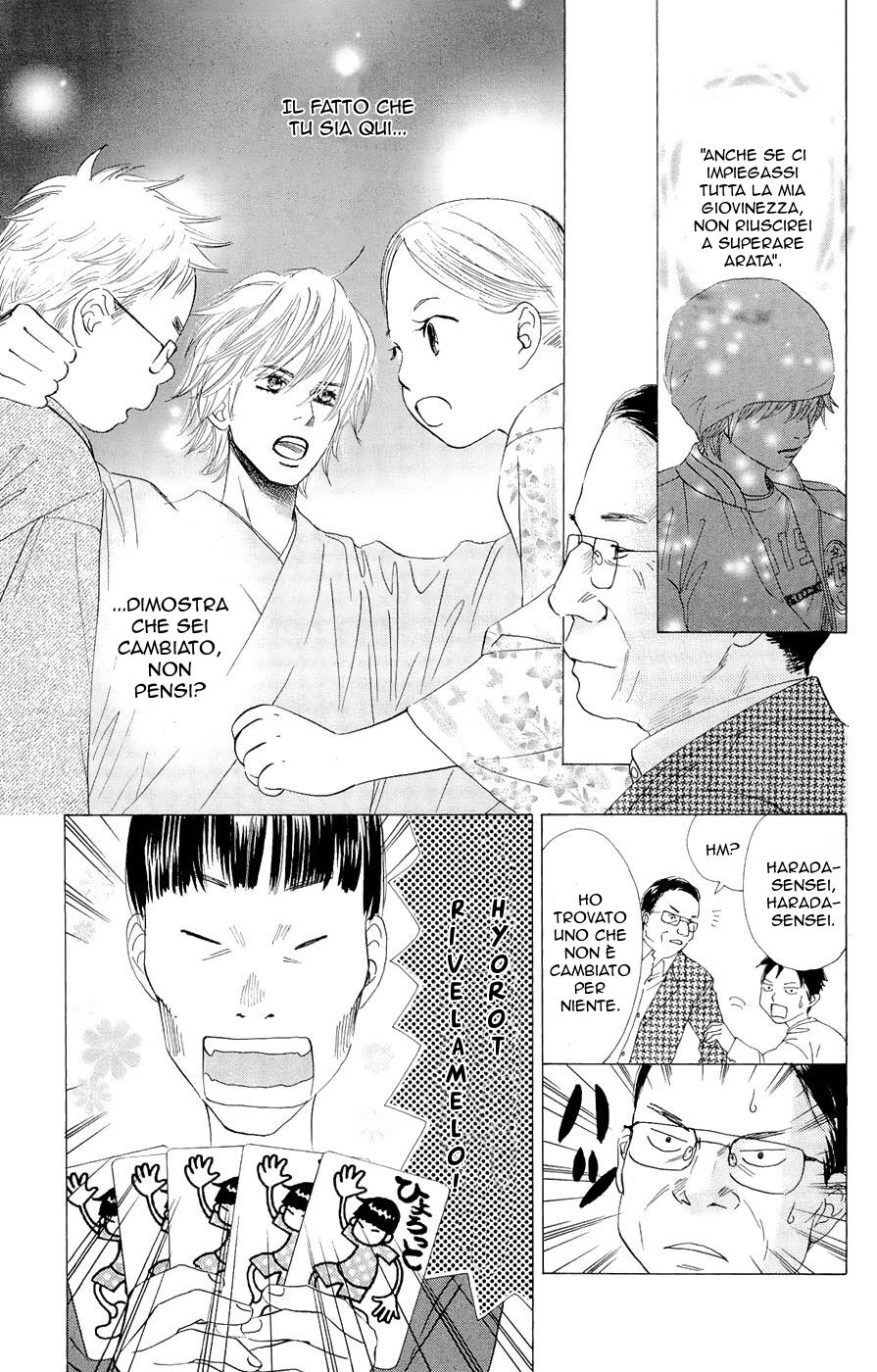 Chihayafuru Capitolo 16 page 12