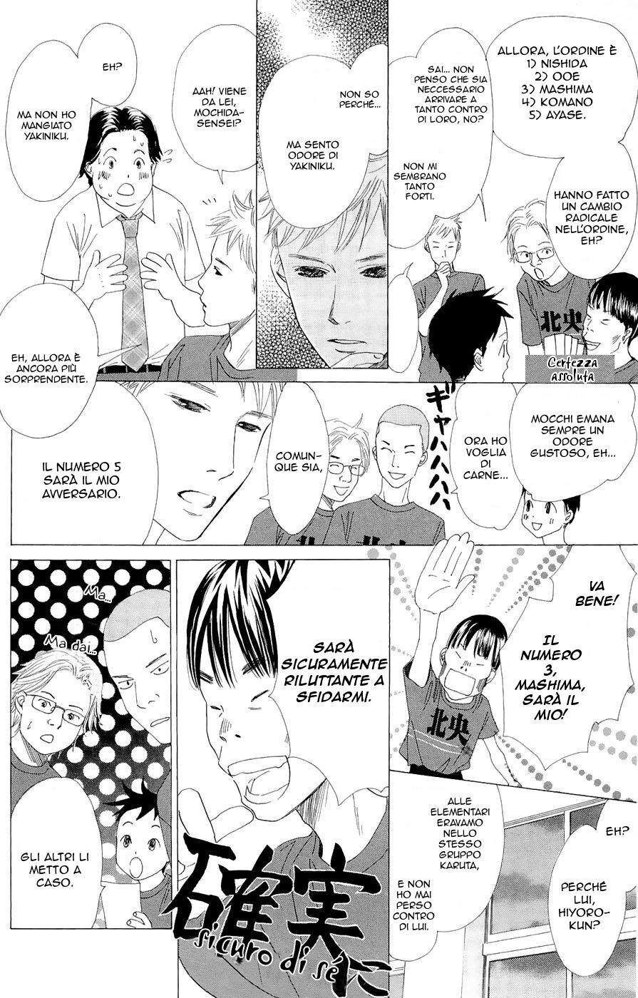 Chihayafuru Capitolo 16 page 13