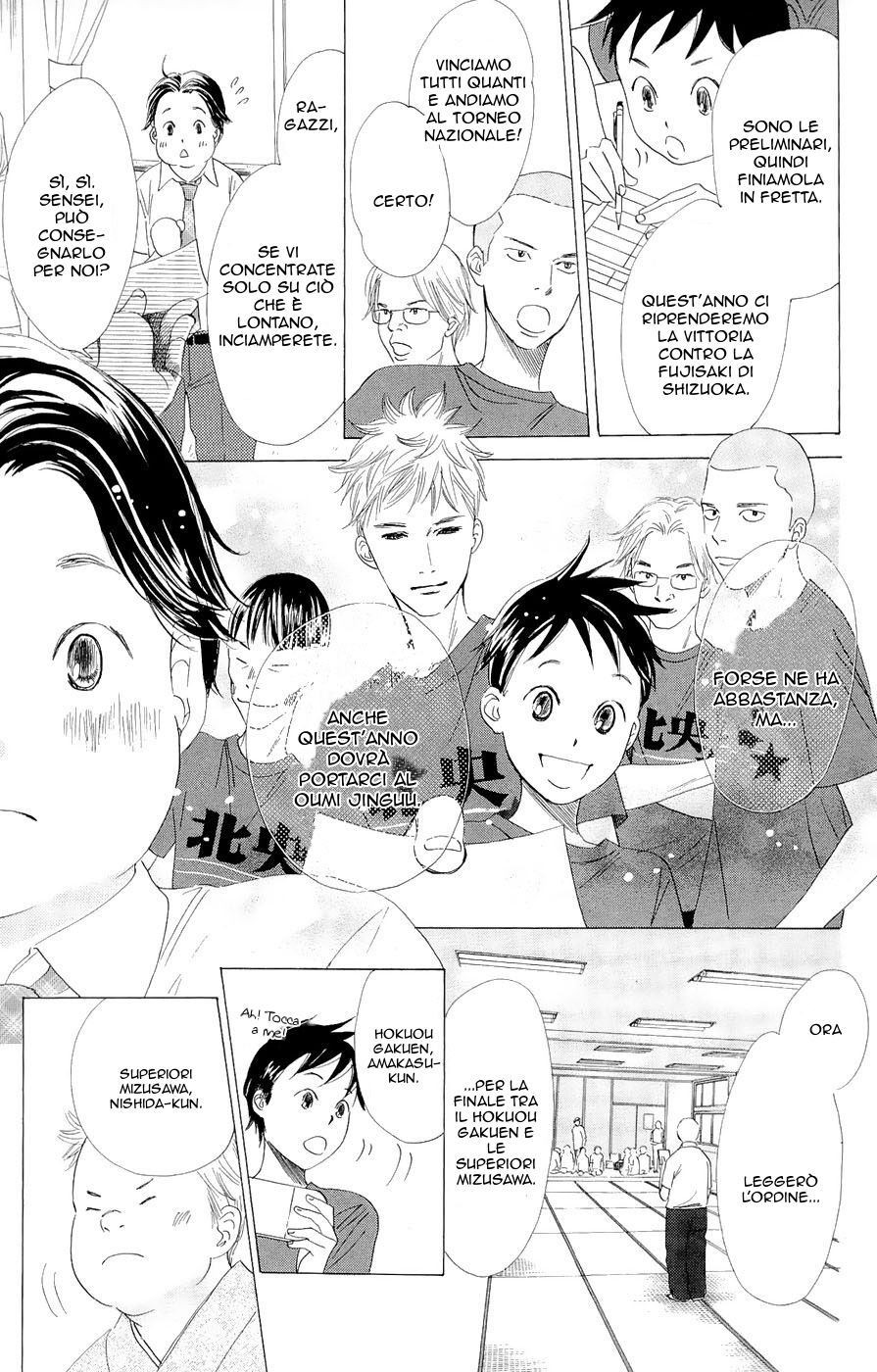 Chihayafuru Capitolo 16 page 14