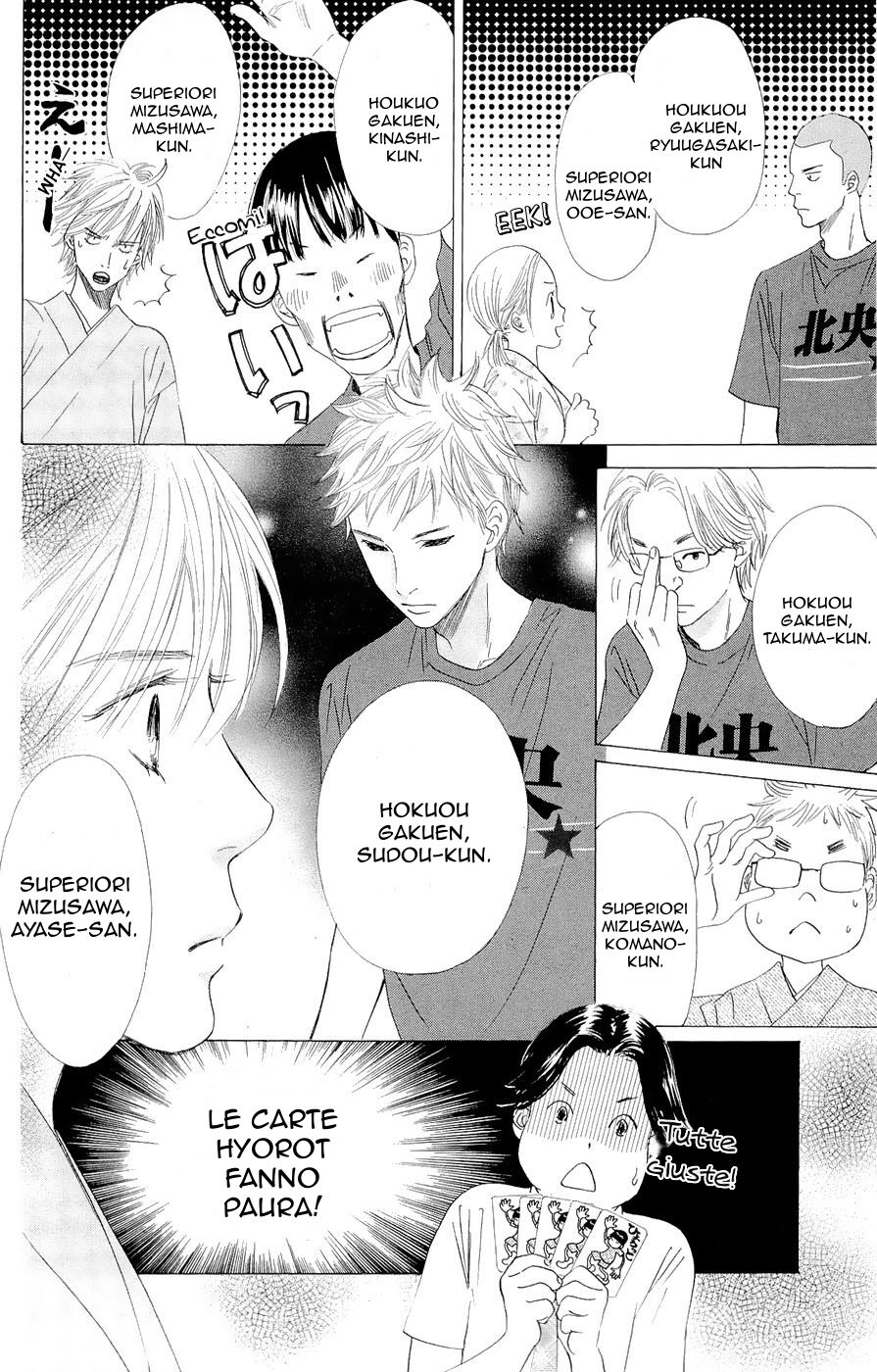 Chihayafuru Capitolo 16 page 15