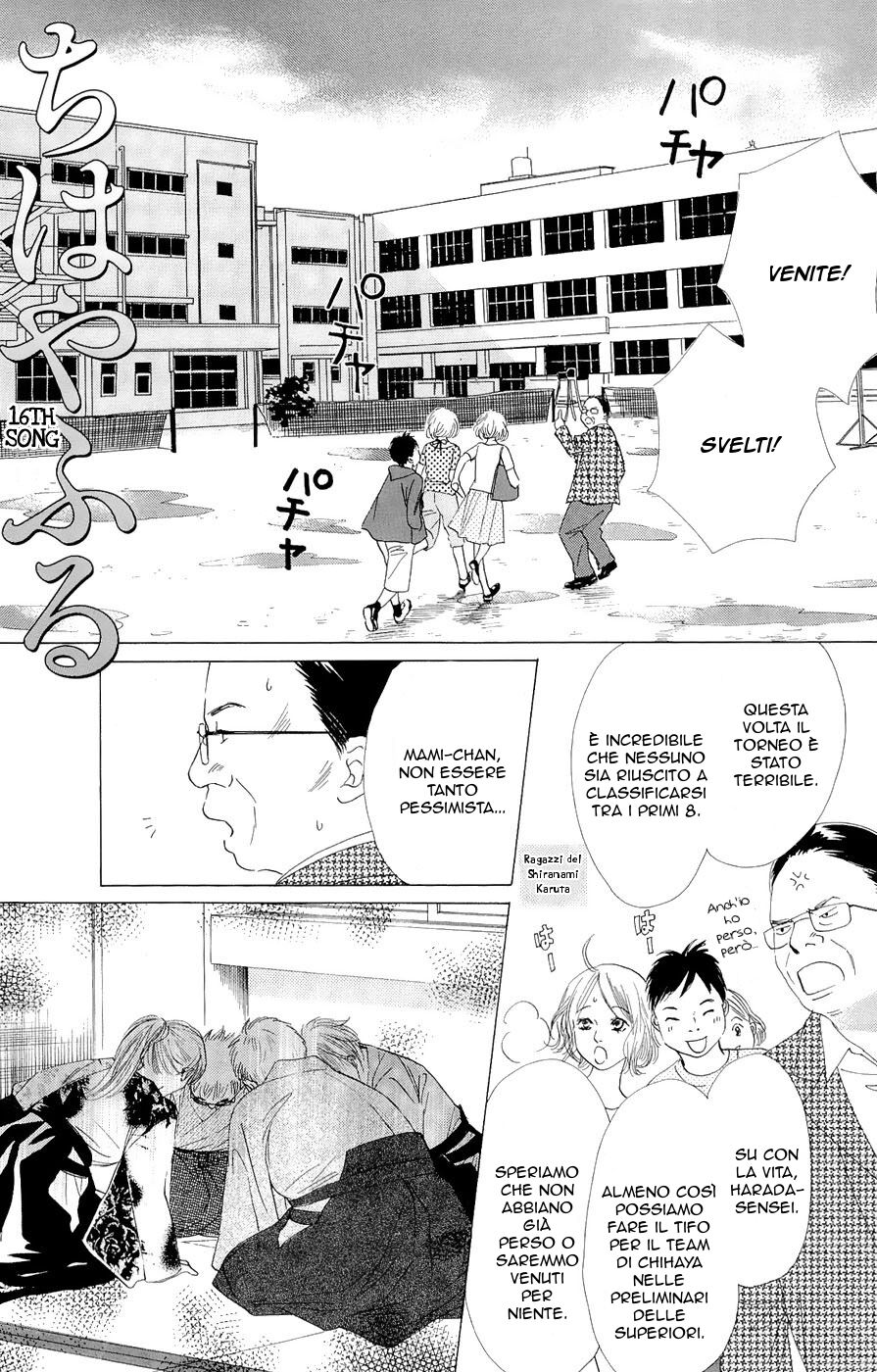 Chihayafuru Capitolo 16 page 6